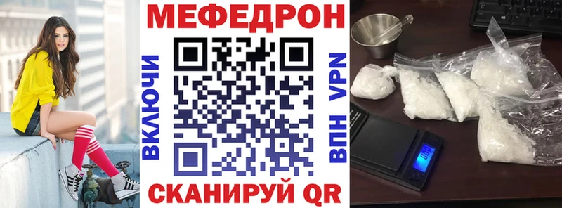 Купить закладку АМФЕТАМИН  Марихуана  Кокаин  СОЛЬ  Мефедрон  ГАШ  Снежинск