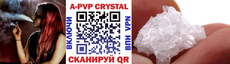Купить закладки  Снежинск  A PVP кристаллы 