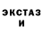 Экстази круглые kabukijo