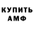 Кодеиновый сироп Lean Purple Drank Babo4katyty