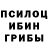 Первитин кристалл Nur 55