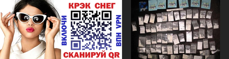 Купить где Снежинск КОКАИН Колумбийский