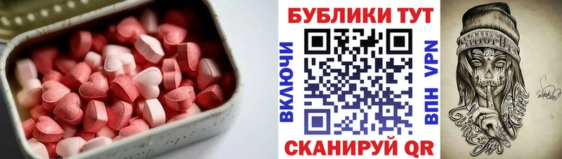 Купить закладки  Снежинск  ЭКСТАЗИ диски 