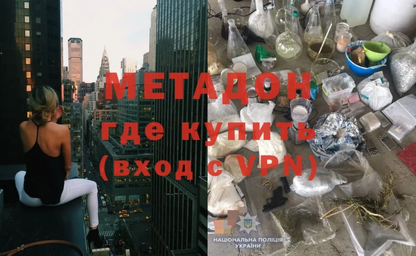 меф VHQ Алексин