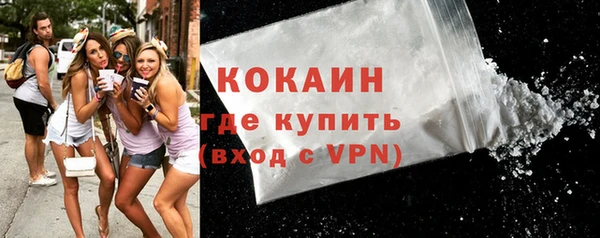 меф VHQ Алексин
