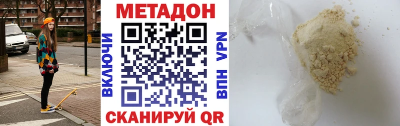 Купить закладки  Снежинск  МЕТАДОН мёд 