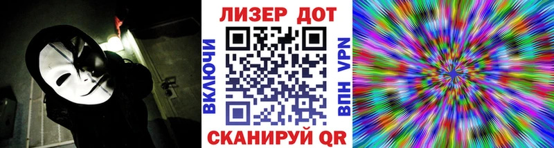 Купить где  Снежинск  Наркотические марки 1500мкг 