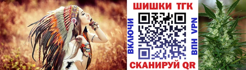 Шишки марихуана White Widow  Купить где  Снежинск 